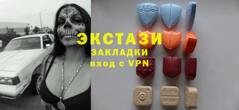 ЭКСТАЗИ MDMA  Аргун 